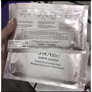 Shiseido White Lucent Power Brightening Mask 1pcsสินค้ามีพร้อมส่งผลิต2022/03ใหม่ล่าสุด