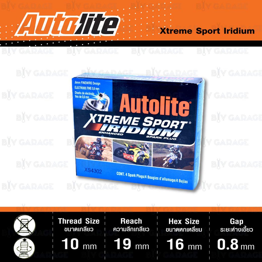 หัวเทียน-autolite-xs4302-ขั้ว-iridium-xtreme-sport-2-หัว-ใช้แทน-cr9e-cr9eix