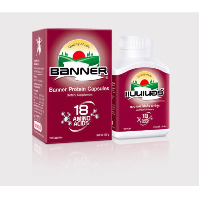 แบนเนอร์-โปรตีน-แคปซูล-banner-protein-capsule-30แคปซูล