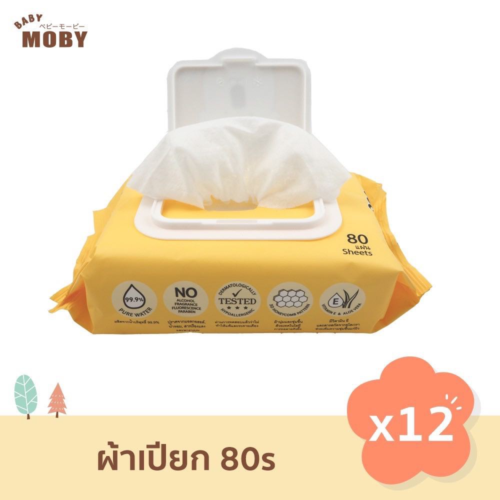 ยกลัง-moby-baby-wipes-โมบี้-ผ้าเปียกสูตรน้ำ-ทิชชู่เปียก-แพ็ค-80-แผ่น-12ห่อ