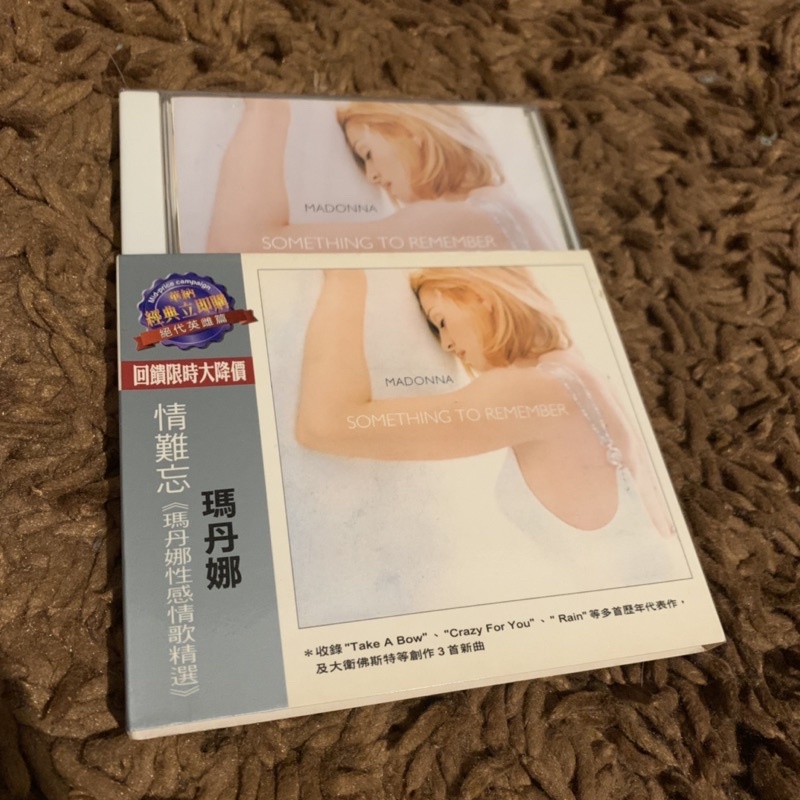 madonna-taiwan-cd-slipcase-something-to-remember