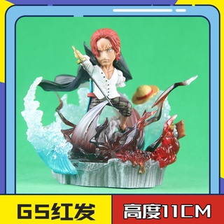 One Piece G5 GK สี่จักรพรรดิ resonance ผมสีแดง Shanks battle ฉาก hand - made รูปปั้นรุ่น Q รุ่นเครื่องประดับ