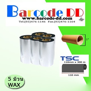 ภาพหน้าปกสินค้าTSC INK Ribbon for barcode printer ผ้าหมึก TSC ฟิลม์ สำหรับ เครื่องพิมพ์ บาร์โค้ด....แพ็ค 5 ม้วน TSC TTP 244 Pro TTP 247 ที่เกี่ยวข้อง