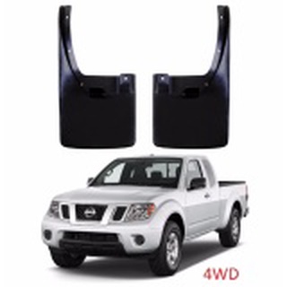 Doctor Car บังโคลน ยางบังโคลน ยางกันโคลน หลัง นิสสัน ฟรอนเทียร์ นาวาร่า Nissan Frontier Navara 2005-2014 D40 4WD