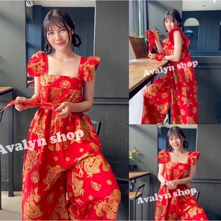 🧧พร้อมส่ง #ตรุษจีน ชุดตรุษจีน จั้มหมีผ้าฝ้าย (แถมสายรัด) จั้มลายมังกร ชุดตรุษจีน