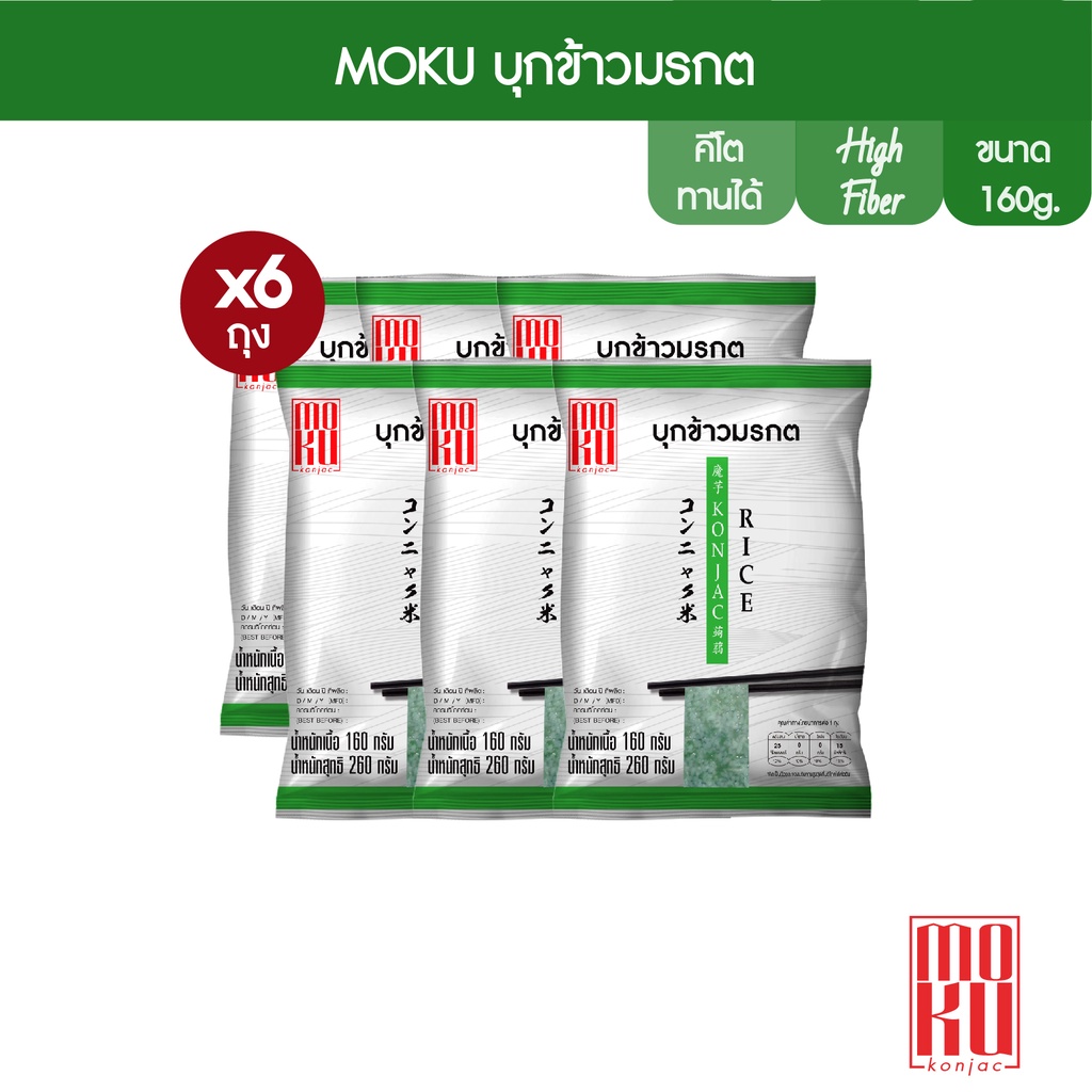 ภาพหน้าปกสินค้าMOKU บุกข้าวมรกต 160g x6 บุกเพื่อสุขภาพ (FK0275) Konjac Green Rice
