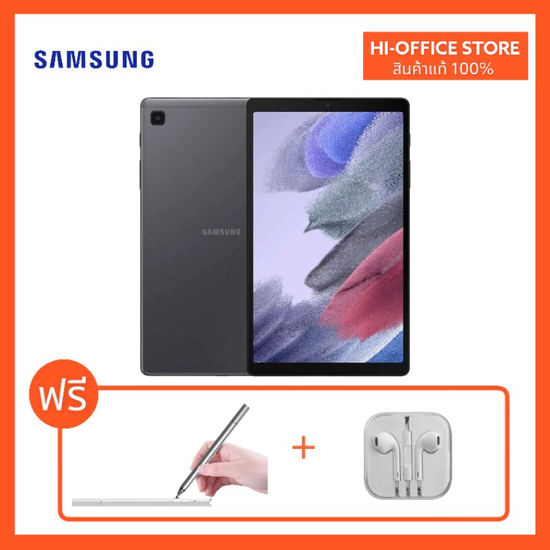 Samsung Tablet Galaxy Tab A7 Lite LTE (3+32) Dark Grey+Silver Shopee Thailand