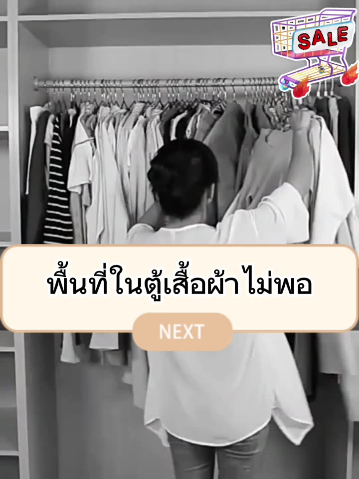 ราคาส่วนลด-ถูกที่สุด-ไม้แขวน-9in1-ไม้แขวนอเนกประสงค์กันลื่น-หมุนได้-ไม้แขวนประหยัดพื้นที่-ตะขอหมุนได้-360องศา