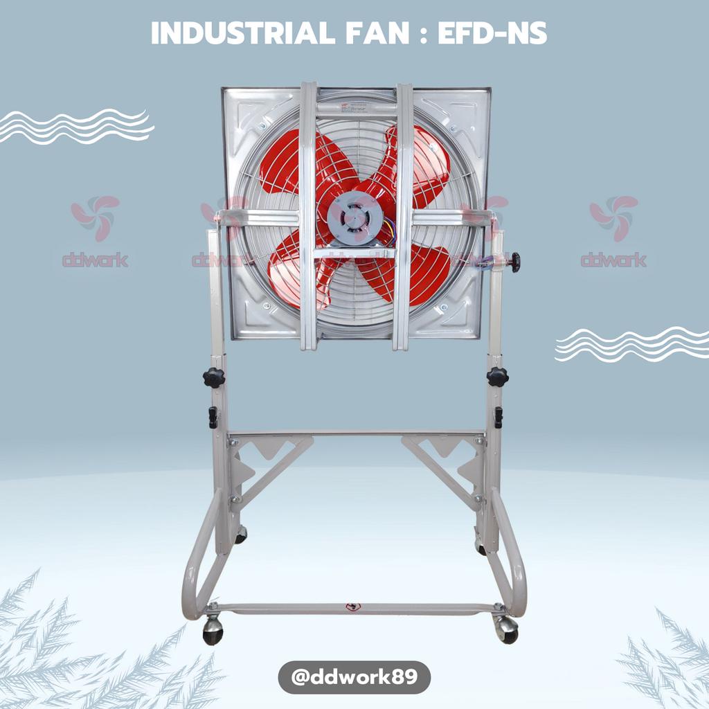 พัดลมอุตสาหกรรม-12-24-นิ้ว-efd-ns-พัดลมระบายอากาศ-มีขาตั้งปรับระดับได้-พัดลมโรงงาน-พัดลมใบแดง-พัดลมโกดัง