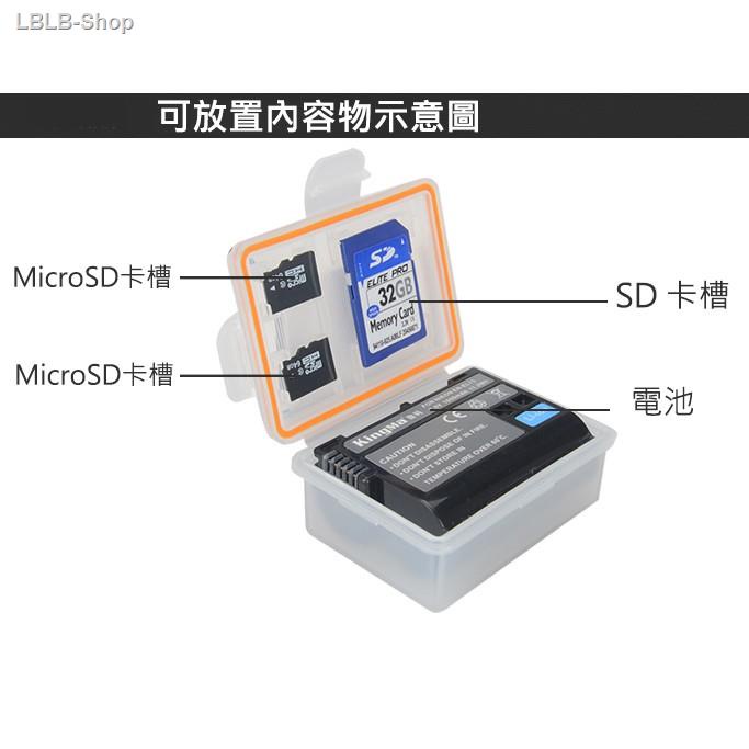 bln-1-battery-box-large-storage-memory-card-olympus-e-m1-e-m5m2-e-m5-e-p5-bln1