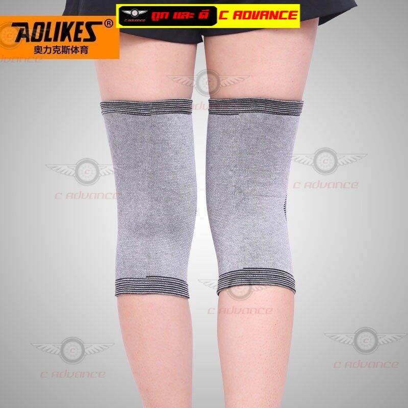 ผ้ารัดหัวเข่า-aolikes-knee-support-ผ้ารัดเข่า-ผ้ายืดรัดเข่า-ผ้ารัดพยุงเข่า-ที่รัดหัวเข่า-ผ้าสวมหัวเข่า-ผ้าพันเข่า