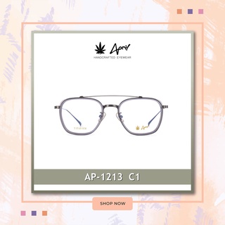 Aboutlens | April Eyewear แว่นตา รุ่น AP-1213