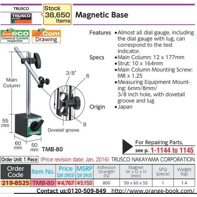 trusco-tmb-80-219-8525-magnetic-base-ฐานแม่เหล็กจับไดอัล