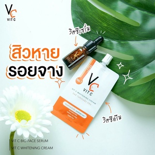 🍊VC VIt C ครีมวิตซีน้องฉัตร 🍊VC Vit C Bio Face Serum (เซรั่ม)ของแท้100% วิตซี น้องฉัตร