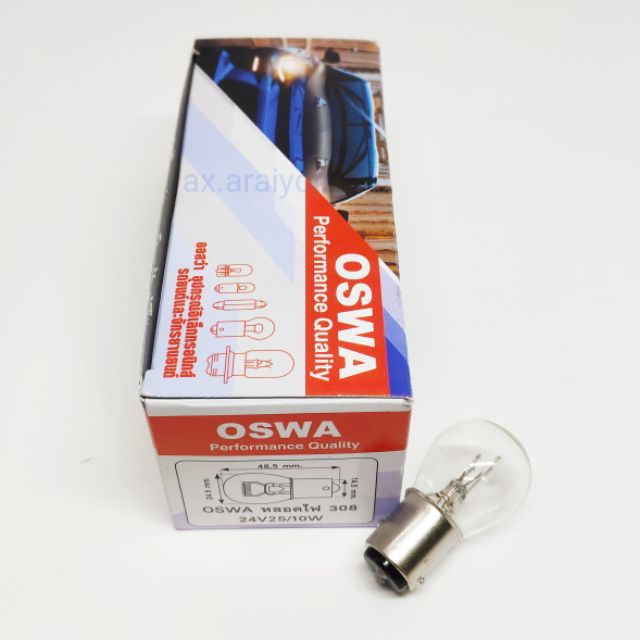 หลอดไฟ-308-24v-25-10w-oswa-10หลอด-หรือหลอด308-หลอดไฟ2จุดหลอดใหญ่-สำหรับรถขนาดใหญ่