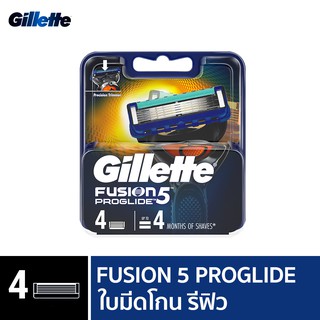 ภาพหน้าปกสินค้าGillette ฟิวชั่น โปรไกลด์ ใบมีดโกน รีฟิว / ชนิดเติม 4 ใบมีดโกน ซึ่งคุณอาจชอบราคาและรีวิวของสินค้านี้