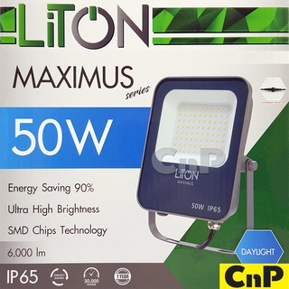 LiTON โคมฟลัดไลท์ โคสปอตไลท์ โคมไฟสนาม LED 50W รุ่น MAXIMUS