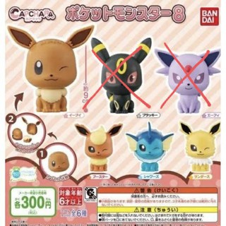 pokemon capchara gashapon vol 8