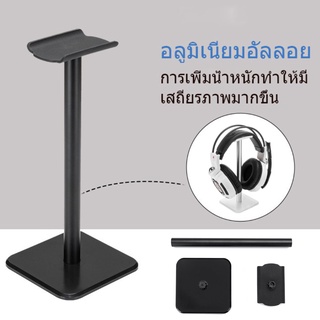 Móc treo tai nghe, dùng để đặt tai nghe kiểu trên đầu