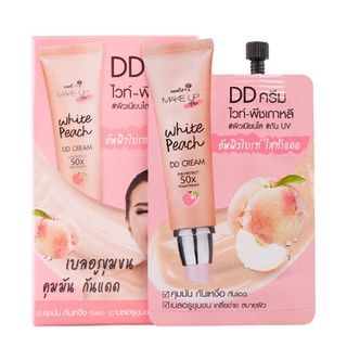 Nami Make Up Pro White Peach DD Cream 7g.* 6 ซอง นามิ ดีดีครีม