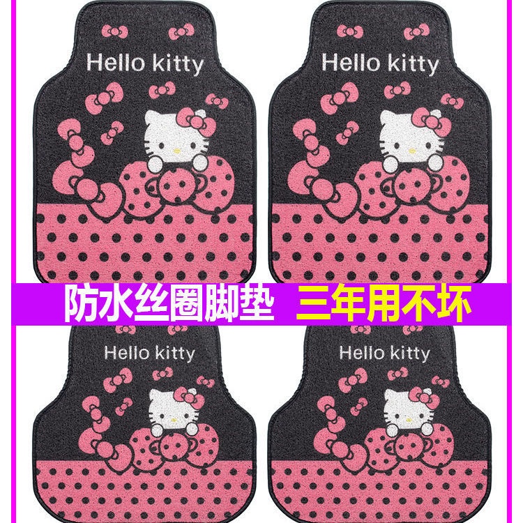 พร้อมส่งจ้า-kitty-cat-car-mats-car-foot-mats-wire-loops-universal-foot-mats-waterproof