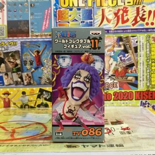 🔥 WCF Ivankov Revolutionary Army อิวานคอฟ คณะปฏิวัติ one piece วันพีซ Vol.11 Tv 086 🔥 ของแท้ ญี่ปุ่น💯