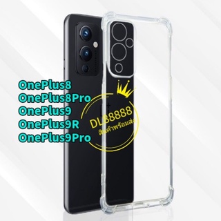 OnePlus 10Pro ✨เคสใสกันกระแทกคลุมกล้อง For OnePlus 9 Pro / OnePlus9 / OnePlus 8 Pro / OnePlus 9R / 8T / OnePlus 10 Pro