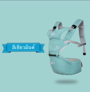 ภาพหน้าปกสินค้าเป้อุ้มเด็ก aiebao  Hip seat carrier ของแท้ มีกล่อง ที่เกี่ยวข้อง