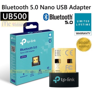 ภาพหน้าปกสินค้าTP-LINK (UB500) Bluetooth 5.0 Nano USB Adapter ประกันตลอดการใช้งาน *ของแท้* ที่เกี่ยวข้อง