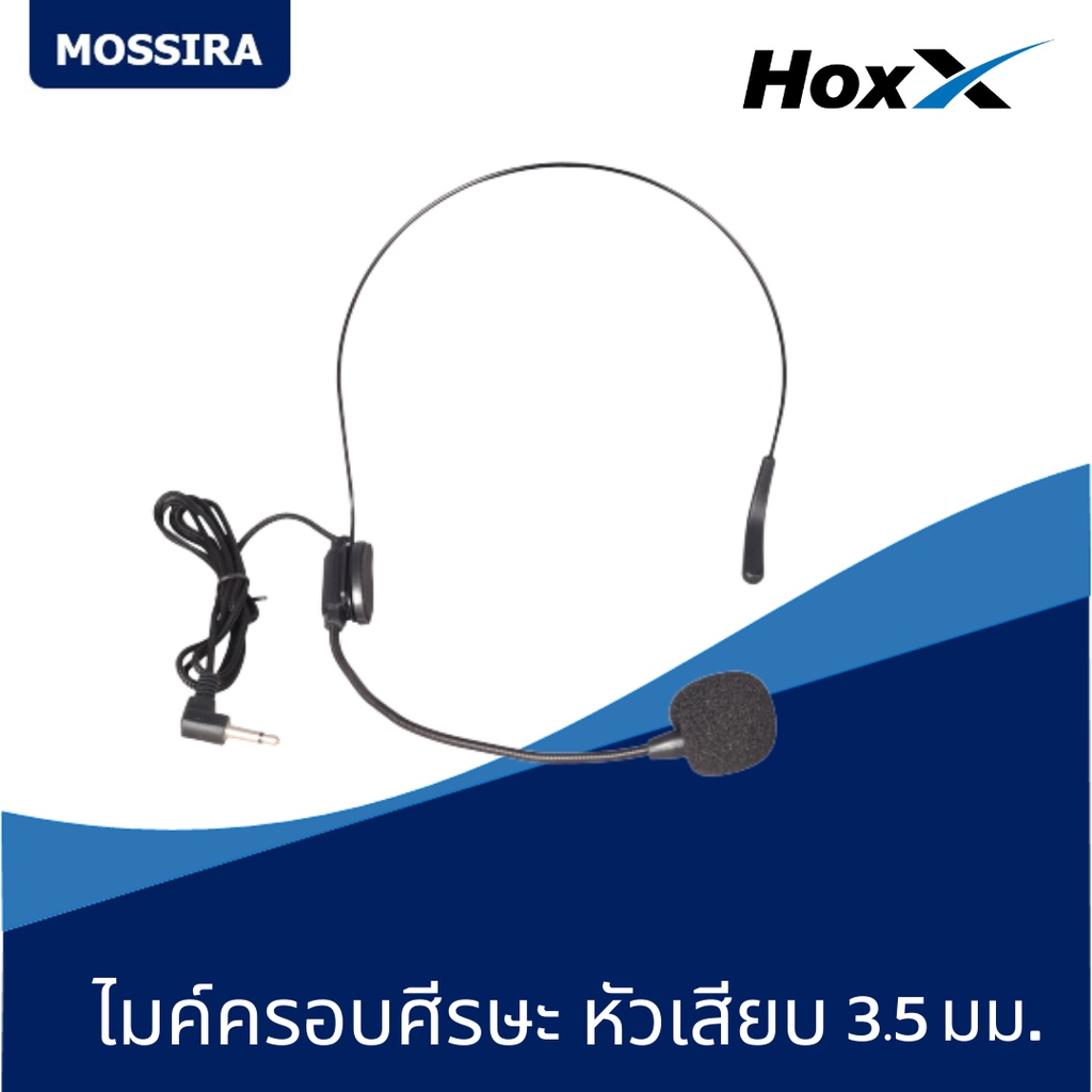 mossira-ไมค์ครอบศีรษะ-หัวเสียบ-3-5-มม-สำหรับลำโพงพกพา-เครื่องช่วยสอน-headset-microphone