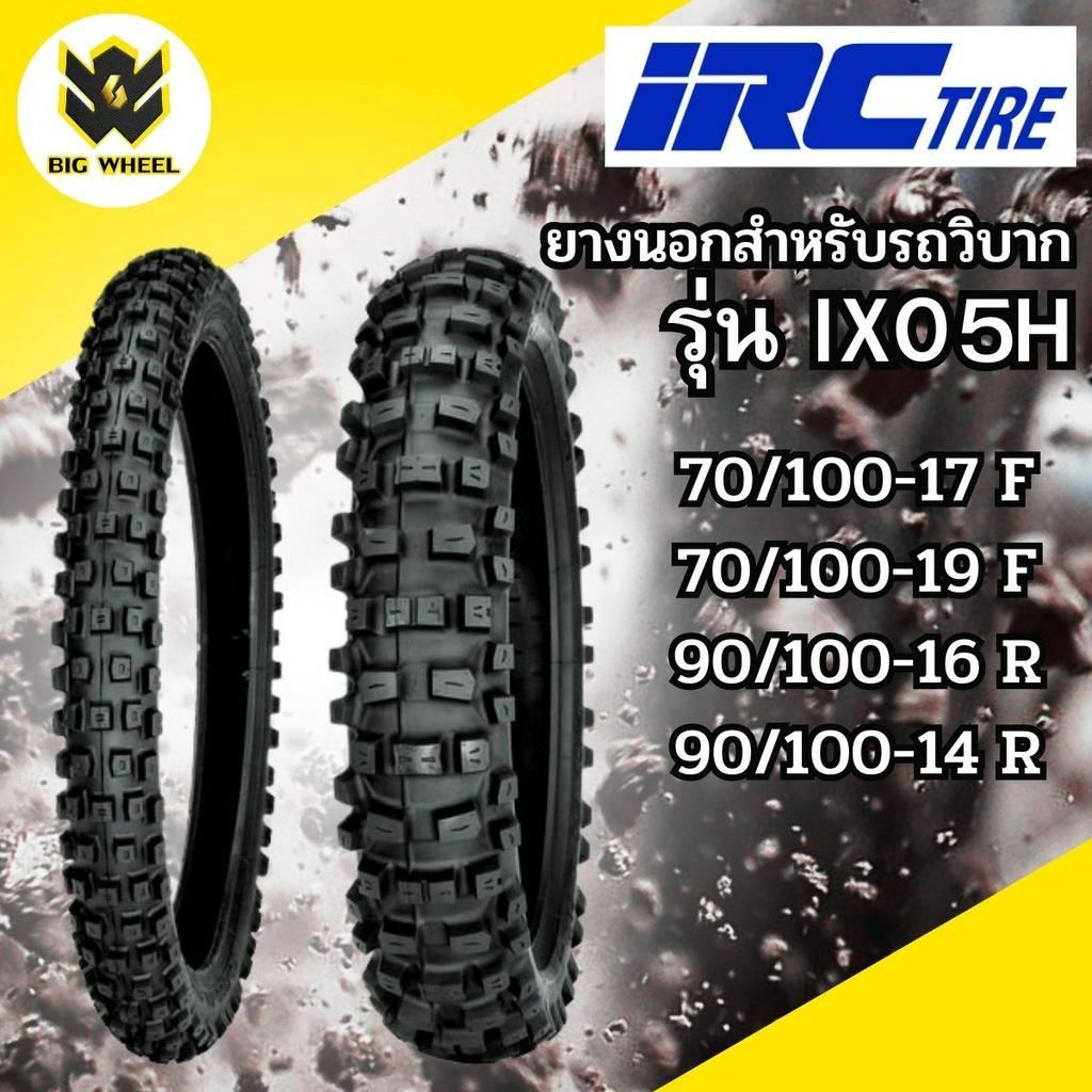 ยางปี22-irc-ix05h-ยางวิบาก-klx125-klx-motocross-ยางรถมอเตอร์ไซค์แบบใช้ยางใน-ยางดีมีคถณภาพ-ของแท้100