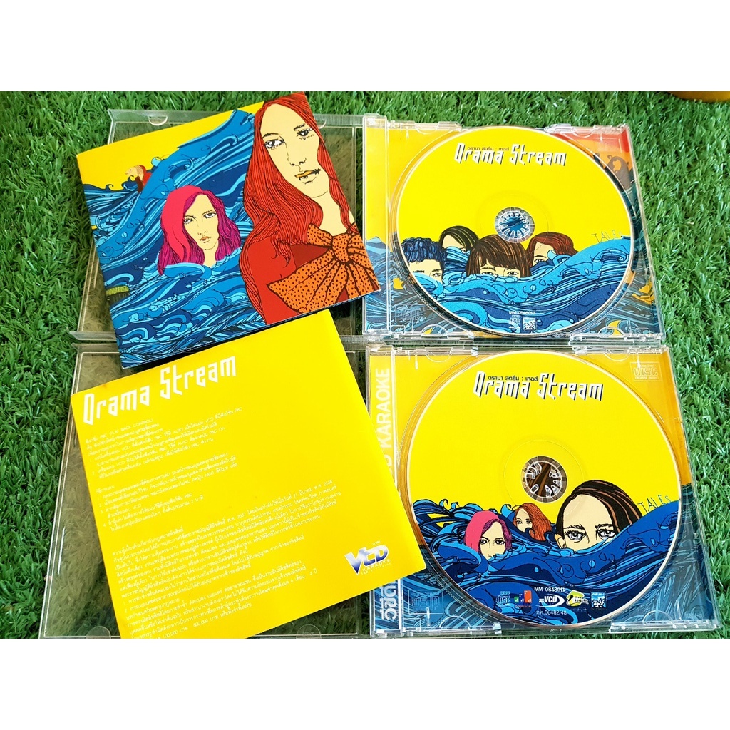 cd-vcd-แผ่นเพลง-drama-stream-อัลบั้ม-tales-วงดราม่าสตรีม-เพลงด้วยความคิดถึง