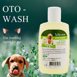น้ำยาโอโตวอช(oto-wash)ทำความสะอาดใบหูสุนัข แมว