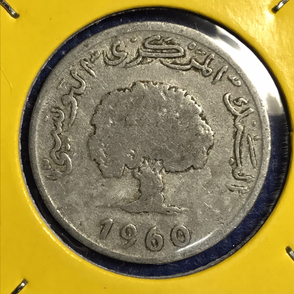 no-14101-ปี1960-tunisia-5-millim-เหรียญสะสม-เหรียญต่างประเทศ-เหรียญเก่า-หายาก-ราคาถูก