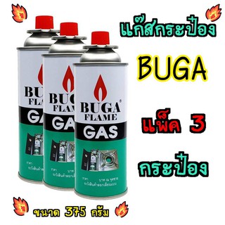 ** แพ็ค 3 กระป๋อง **  แก๊สกระป๋องบูก้า Buga Frame Gas ขนาด375กรัม DY-GASS-001