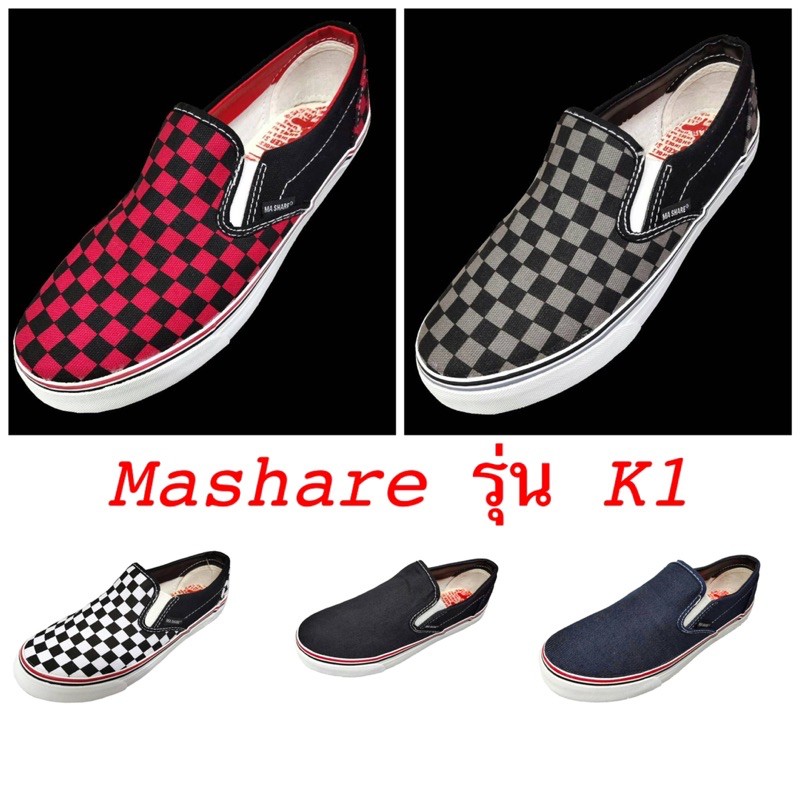 ภาพหน้าปกสินค้ารองเท้ามาแชร์ รุ่น K1 รองเท้าสวมไม่ผูกเชือก Mashare รุ่นK1