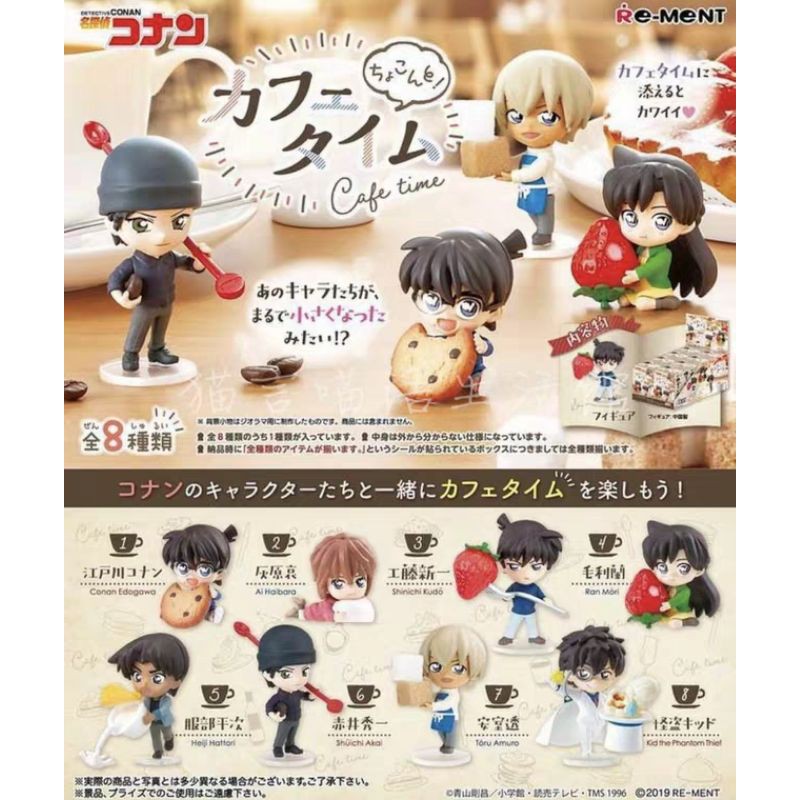 โมเดลโคนัน-conan-detective-พร้อมส่ง