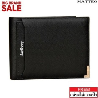 Fin 1 กระเป๋าเงิน กระเป๋าสตางค์ ผู้ชาย แยกชิ้น Baellerry Man Wallet Purse 0934