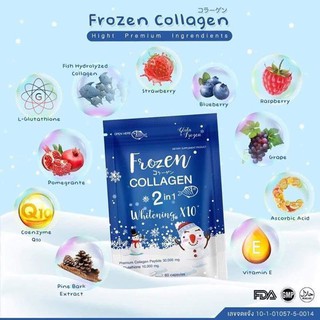 โฟรเซ่น คอลลาเจน กลูต้า (แท้) Frozen Collagen 2in1 Whitening x10 9,000mg (60 แคปซูล) อาหารเสริม บำรุงผิว ขาวกระจ่างใส