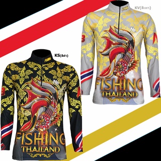 ภาพหน้าปกสินค้าเสื้อตกปลา,ปั่นจักรยาน Gold Lai Thai Fishing Thailand ป้องกันแสง UV ที่เกี่ยวข้อง