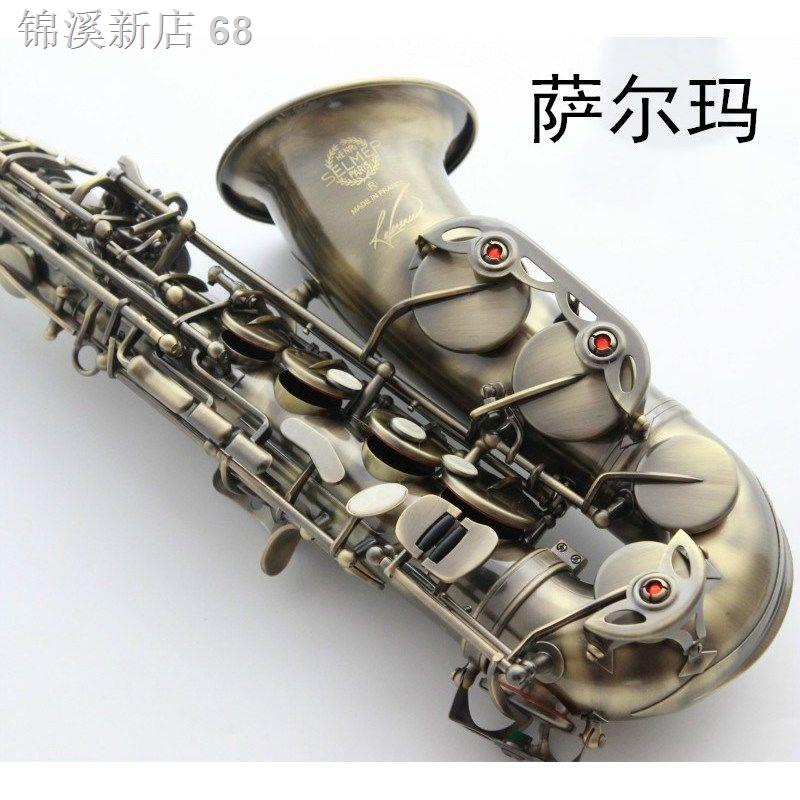 ฝรั่งเศส-selmer-salma-54-e-tuning-alto-แซ็กโซโฟนเครื่องดนตรี-ท่อทองแดงโบราณ-alto-แซ็กโซโฟน