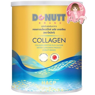 สินค้า (กระป๋องทอง) Donutt Collagen Dipeptide คอลลาเจนไดเปปไทด์ พลัสแคลเซียม 120,000 มก. ตราโดนัทท์ ดูดซึมได้ดีกว่า 5 เท่า