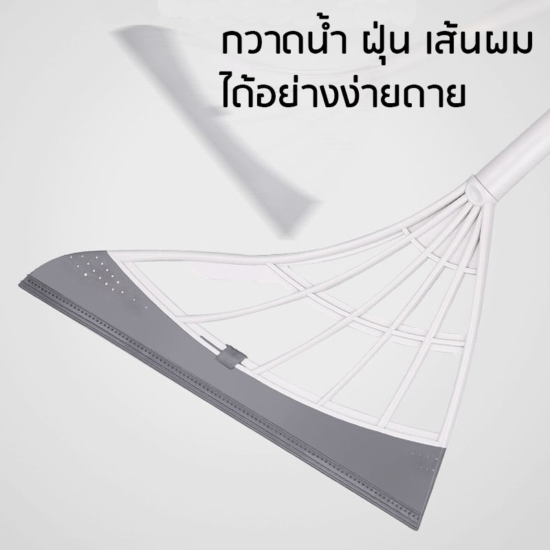 ไม้กวาดรีดน้ำ-ไม้กวาดไล่น้ำ-ที่รีดน้ำ-เรื่องรีดน้ำ-ไม้รีดน้ำ-ไม้ปาดน้ำ-ยางไล่น้ำ-ไม้กวาด-ไม้ทำความสะอาด-ไม้กวาดพื้นเปีย