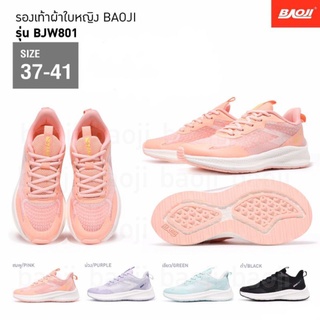 Baoji BJW801 รองเท้าบาโอจิ รองเท้าผ้าใบผู้หญิง  ลิขสิทธิ์แท้