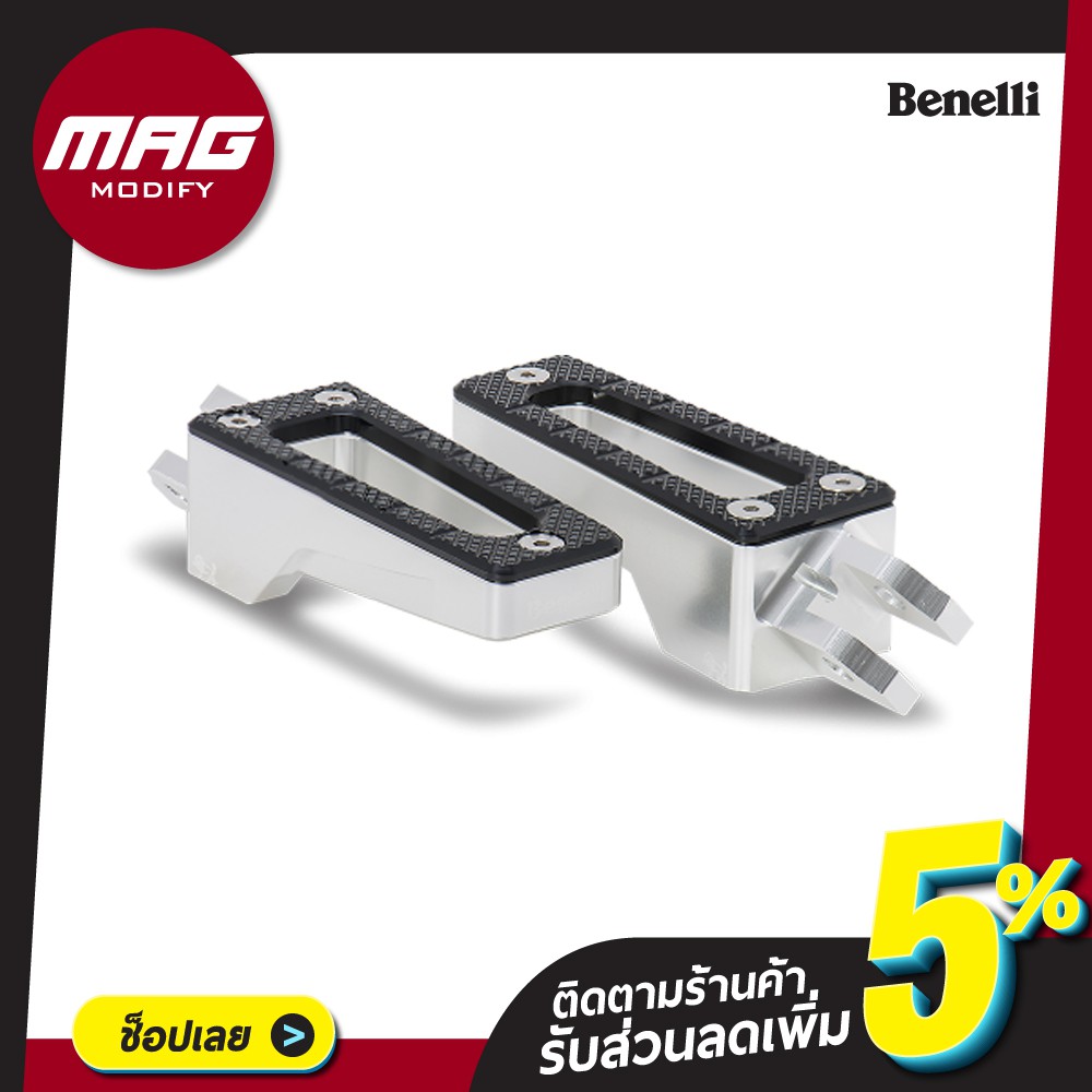 พักเท้าหลัง-ชุดแต่ง-tnt300-302s-302r-สีเงิน-benelli-เบเนลลี่