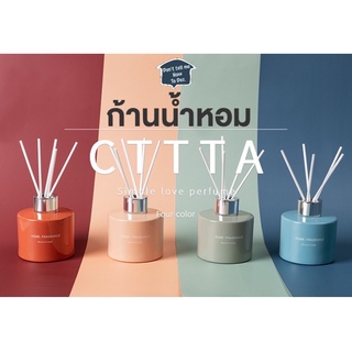 DTMHTD ก้านน้ำหอม Reed Diffuser 100 ml ห้องหอม ขวดเซรามิค มี 4 กลิ่น ตกแต่งห้องได้ เป็นของขวัญได้