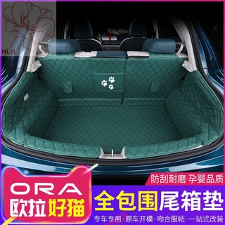 เหมาะสำหรับ Great Wall Ora good cat trunk pad ภายในรถกันน้ำพิเศษ full surround tail box pad การปรับเปลี่ยน