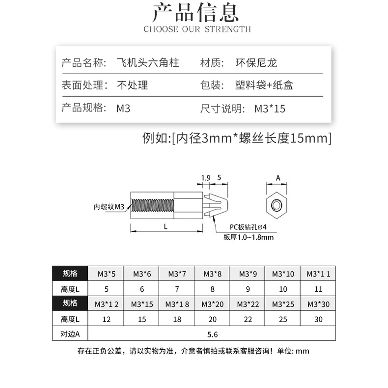 แพ็กเกจ-100-ชิ้น-คอลัมน์แยก-พลาสติก-ไนล่อน-m3-ชนิดดัน-สเปเซอร์คอลัมน์-หัวเครื่องบิน-คอลัมน์สูง-หัวเข็มขัด-ประเภทหกเหลี่ยม