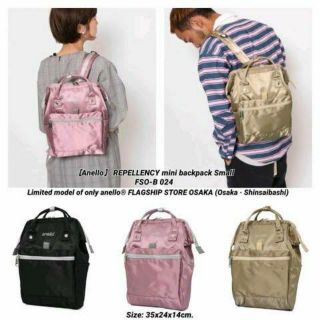 Anello กระเป๋าเป้สะพายหลังกันน้ำ รุ่น FSO-B024 Repellency Mini Backpack