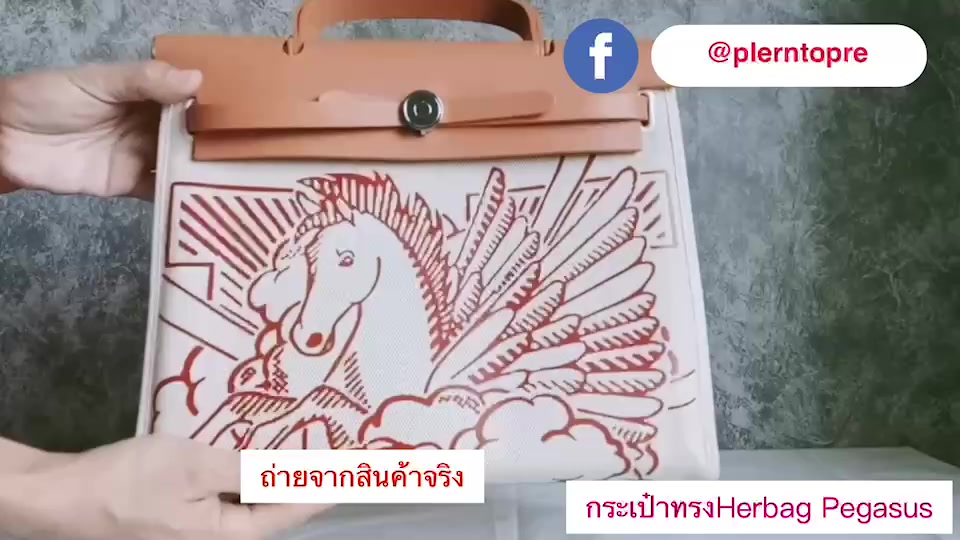 herbag-gt-gt-กระเป๋าทรงherbag-มีหลายสี-หลายไซส์ให้เลือก